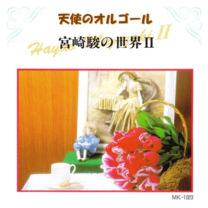 日韩精品手机在线
