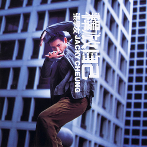 日韩精品手机在线
